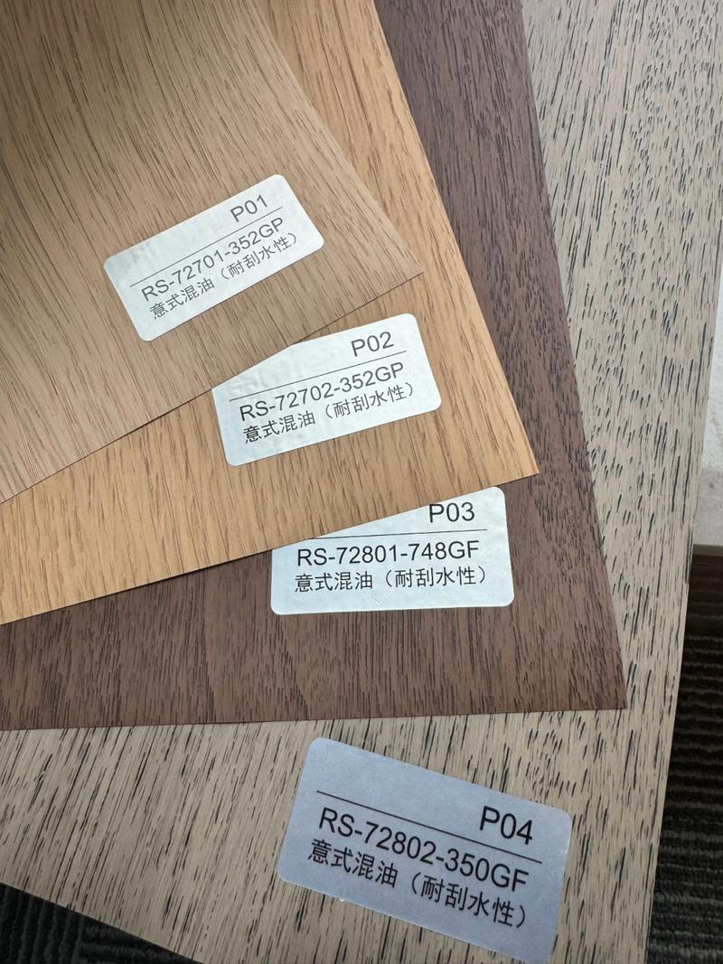 环保装饰材料