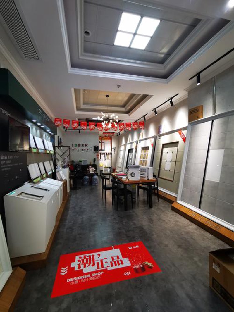 全面探究建材技术开发选购指南