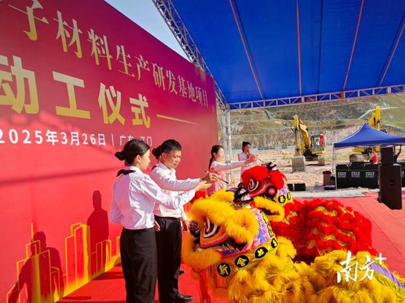 建材技术开发的转型升级